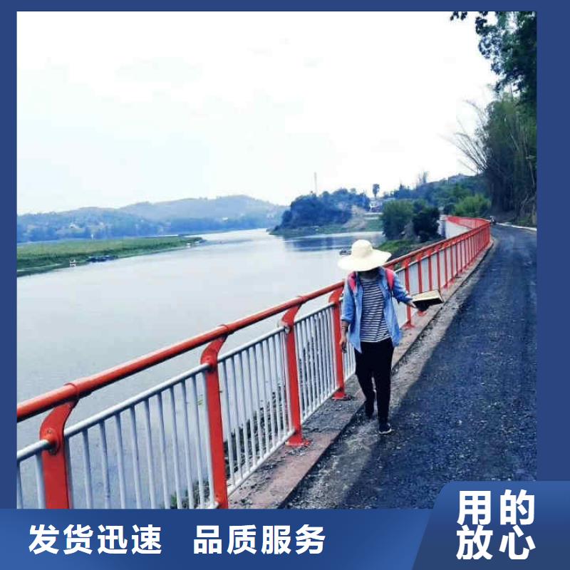 【碳素钢不锈钢复合管栏杆_河道防撞栏杆好产品价格低】当地公司