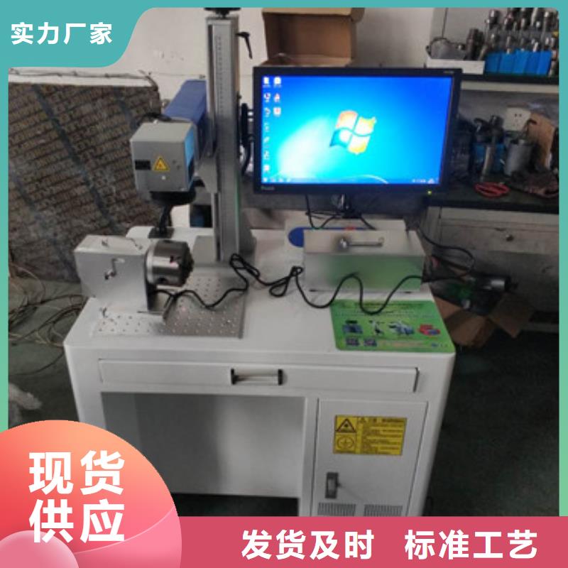 多功能厨具激光打标机现货充足精选优质材料厂家现货批发