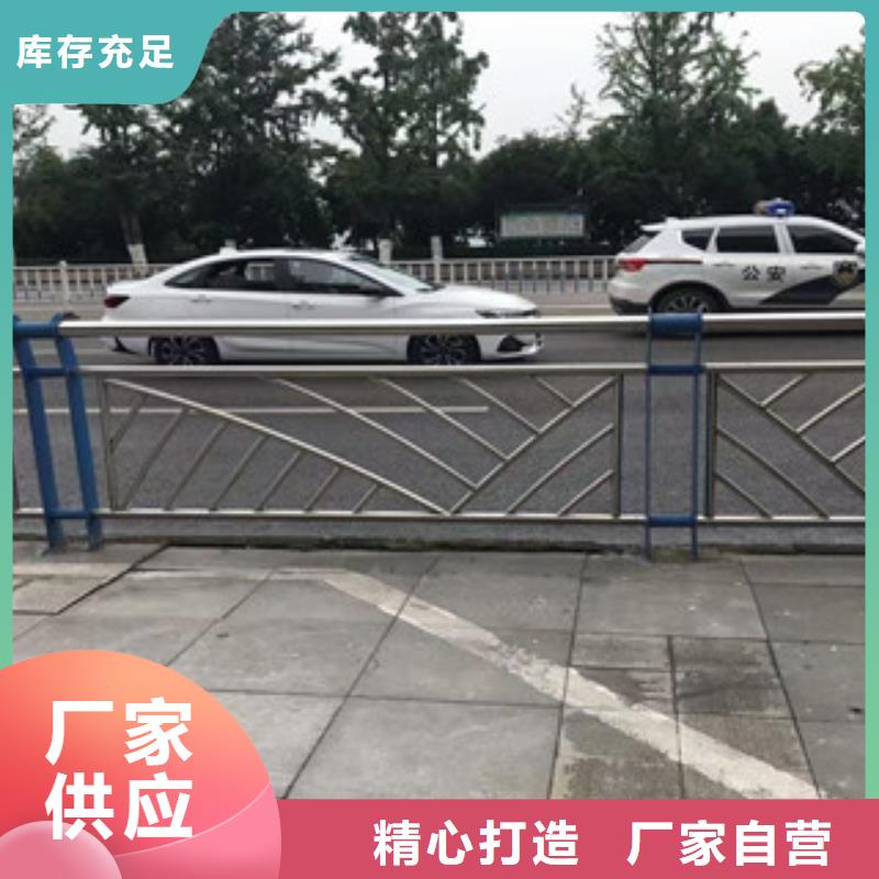 不锈钢复合管不锈钢复合管护栏今日新品专业生产厂家