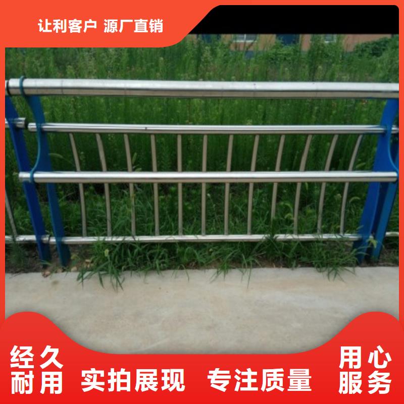 不锈钢景观护栏杆【防撞桥梁护栏】用心制造规格型号全