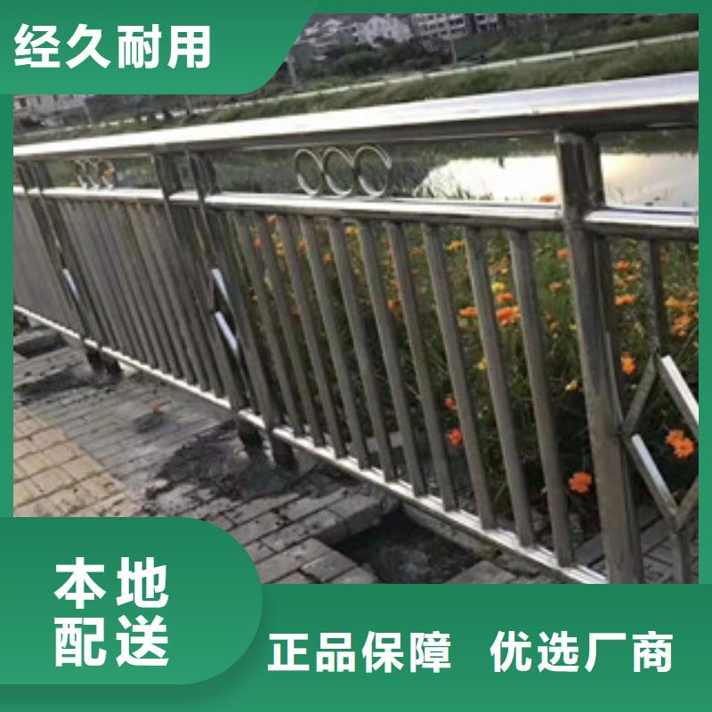 不锈钢护栏_【河道防撞栏杆】厂家案例附近生产商