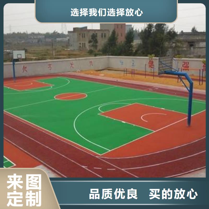 外epdm跑道厂家自主研发本地供应商