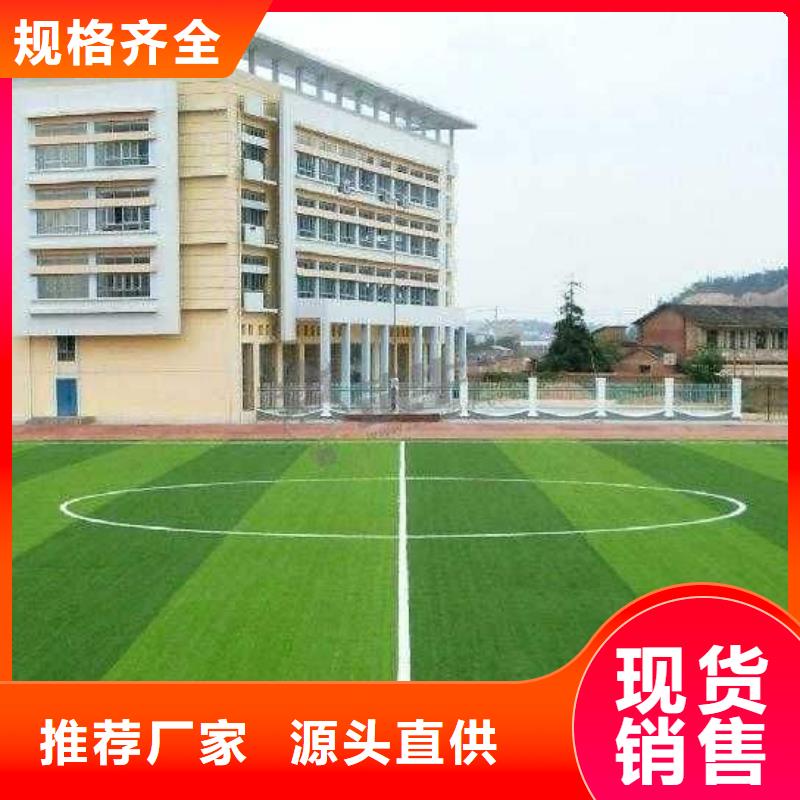 学校塑胶篮球场欢迎电询价格行情{当地}品牌