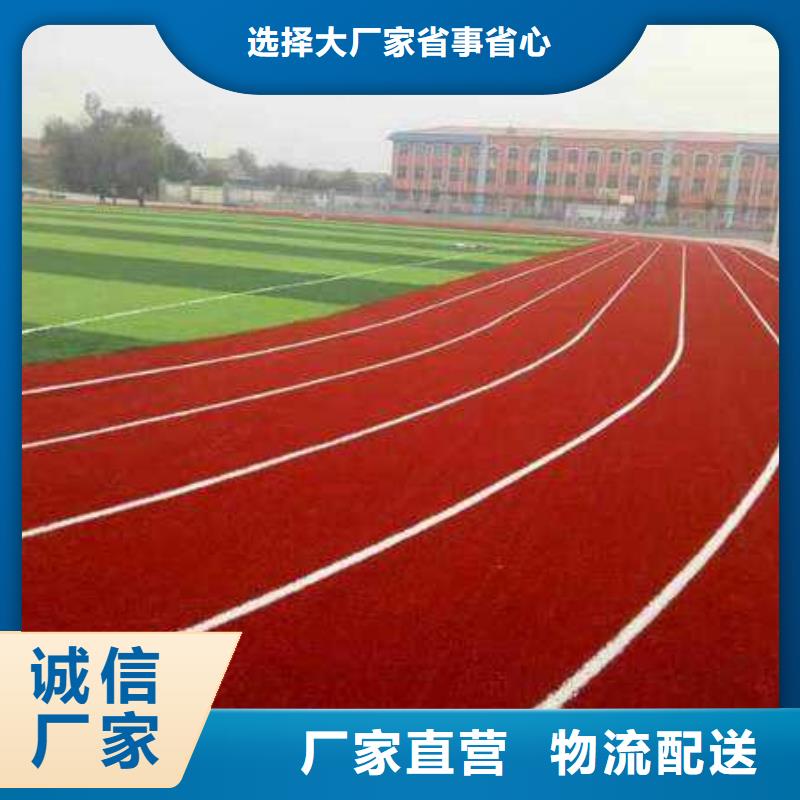 学校塑胶篮球场质量放心上门服务同城厂家