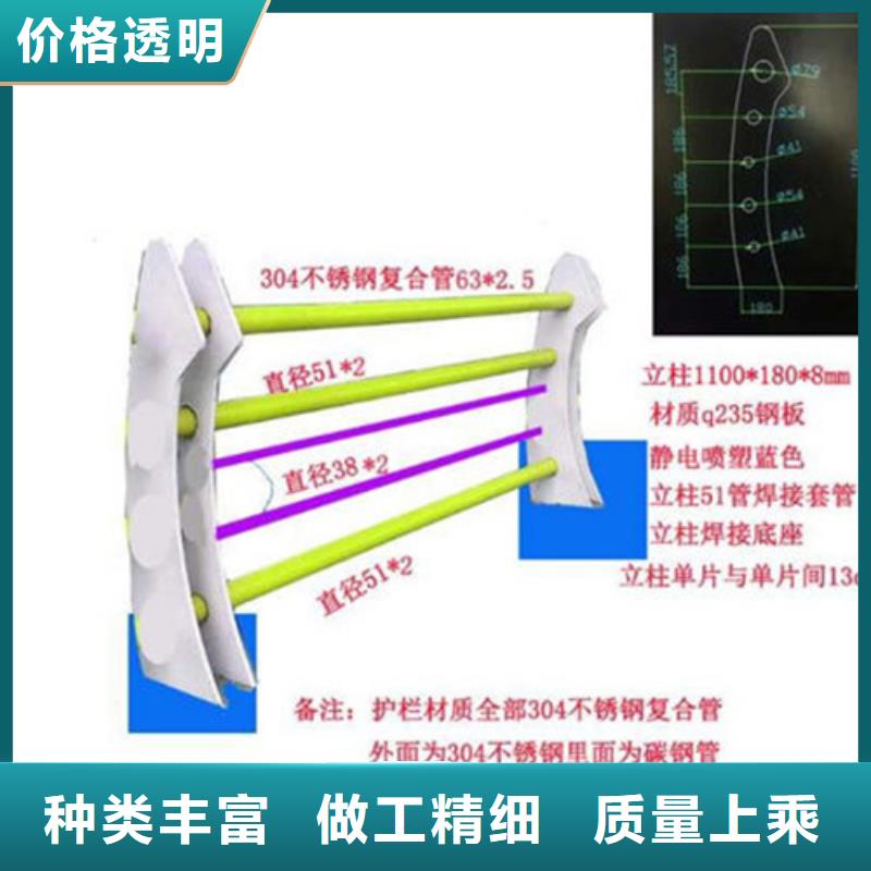 【不锈钢复合管护栏不锈钢复合管精益求精】质量优价格低