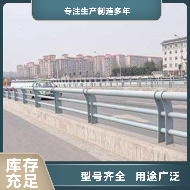 景观护栏-公路隔离护栏客户好评本地配送