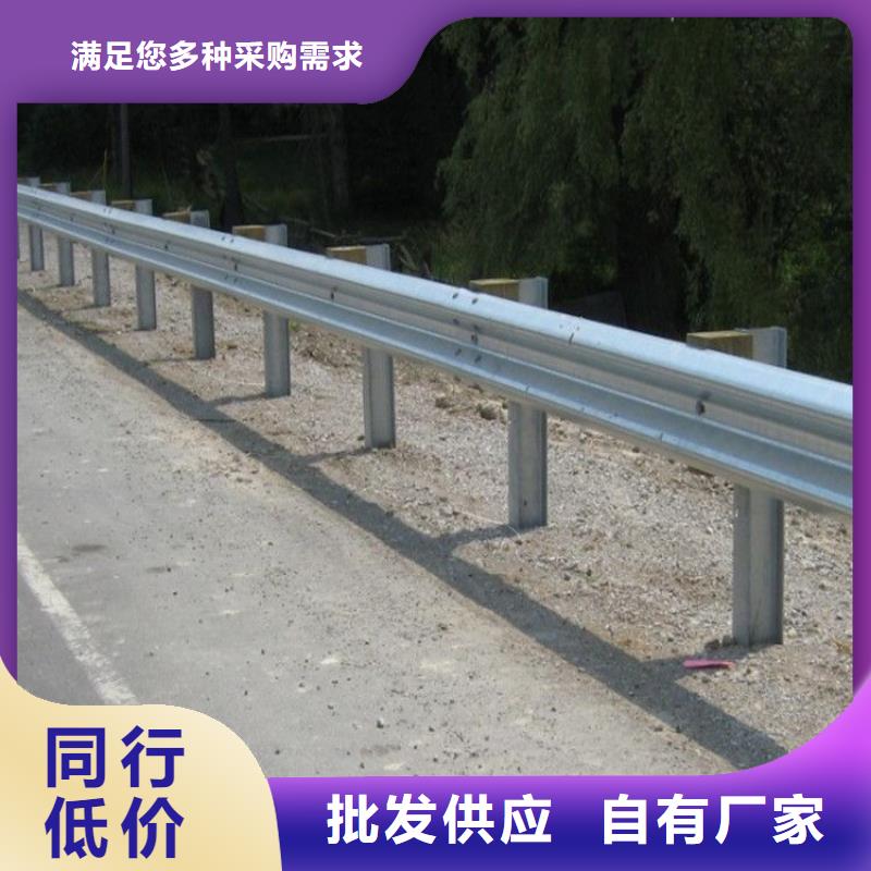 道路护栏采购价格从厂家买售后有保障同城货源