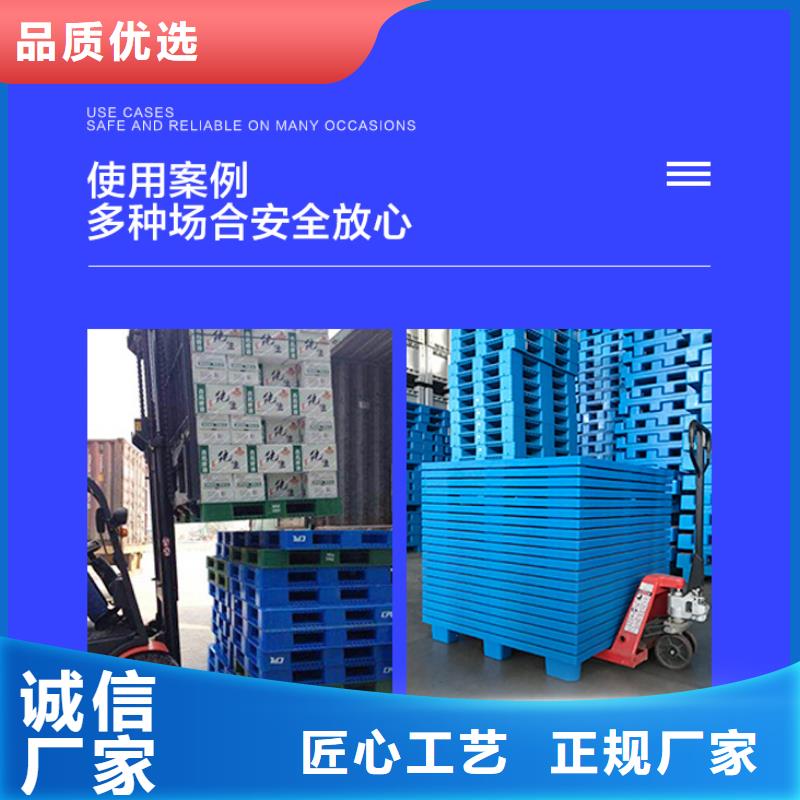 塑料托盘塑料渔船一站式服务用心经营