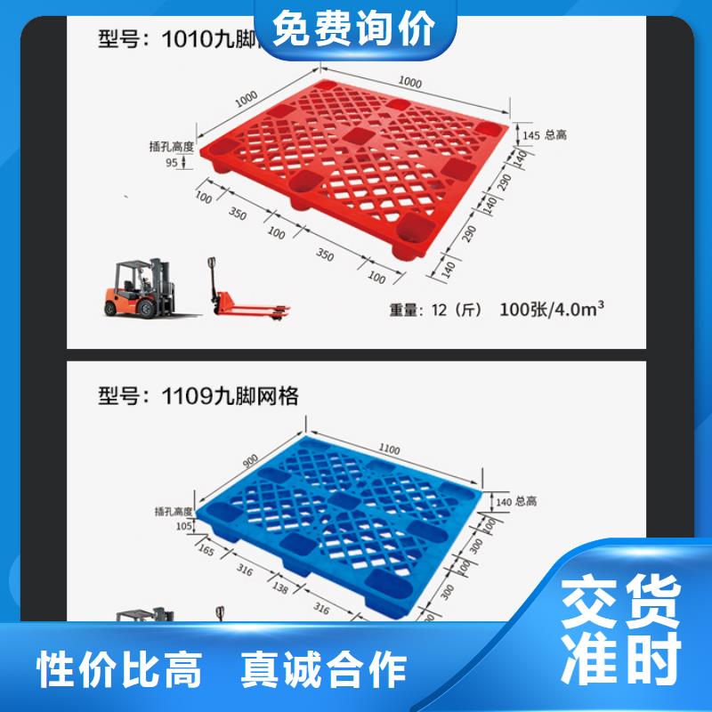 塑料托盘物流周转箱欢迎新老客户垂询附近制造商