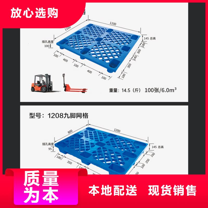 塑料托盘物流周转箱严选好货品牌企业