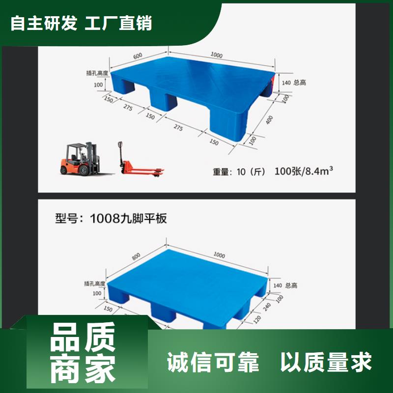 【塑料托盘_塑料储罐从厂家买售后有保障】源头厂家直销