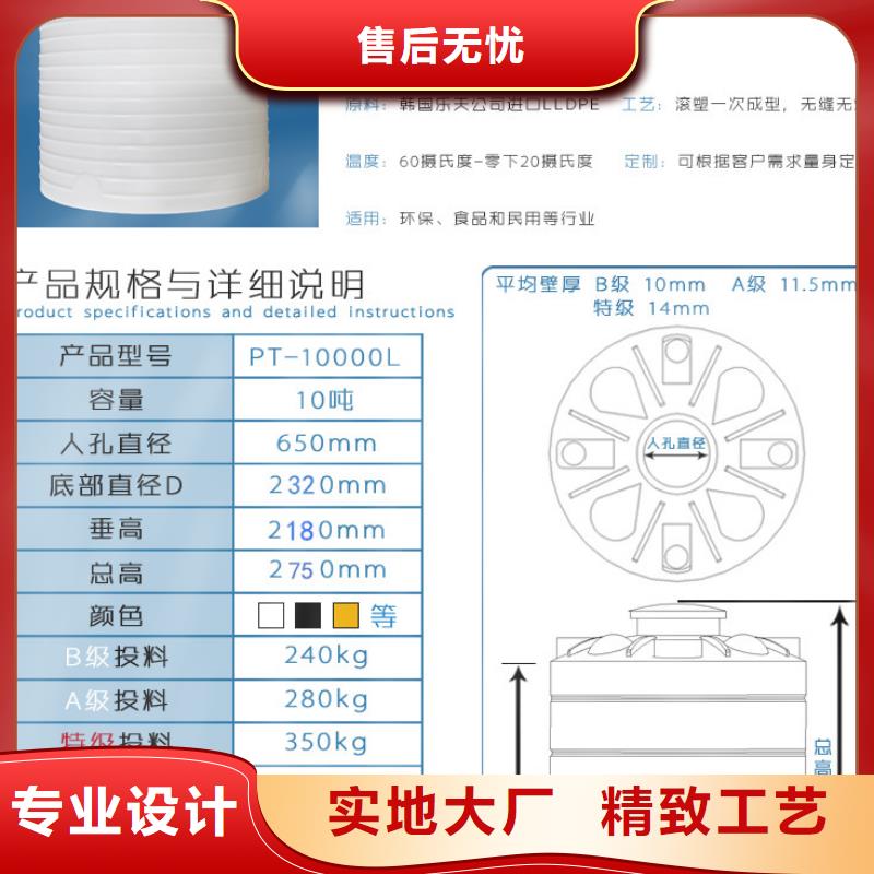 塑料水箱防渗漏托盘厂家直销售后完善量大从优