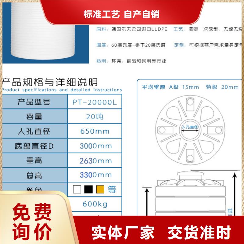 【塑料水箱_塑料圆桶免费寄样】服务始终如一