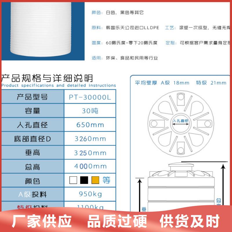 塑料水箱塑料垃圾桶经验丰富品质可靠产品优良