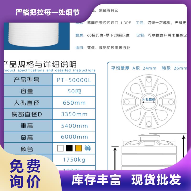 塑料水箱塑胶栈板本地厂家值得信赖附近经销商