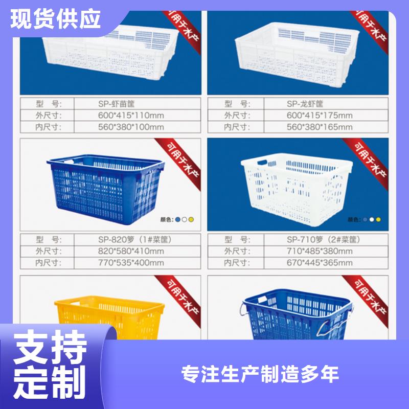 塑料筐【塑料圆桶】多家仓库发货同城供应商