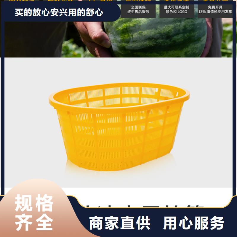 塑料筐物流周转箱优良工艺质检合格发货