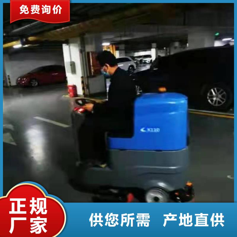 洗地机,【超市手推式洗地机】批发商一个起售