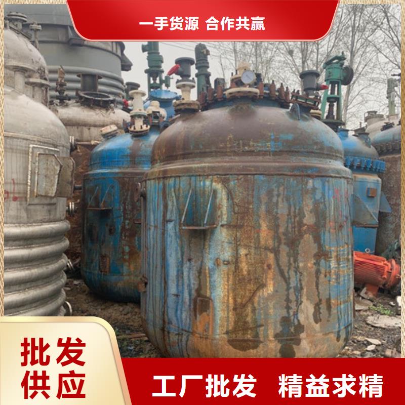 【反应釜废水蒸发器按需定做】本地厂家