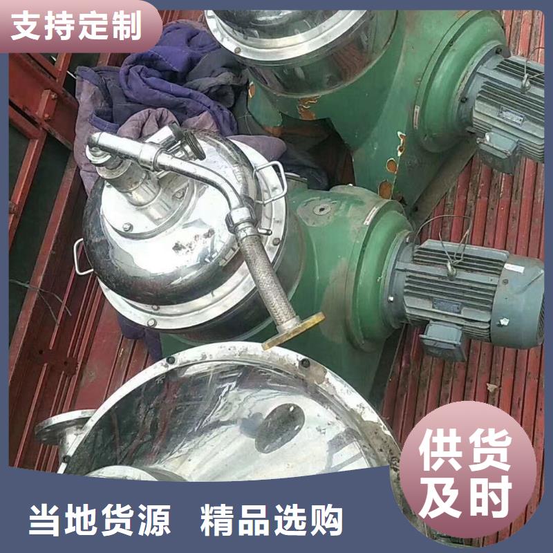 蝶式分离机废水蒸发器源厂定制同城经销商