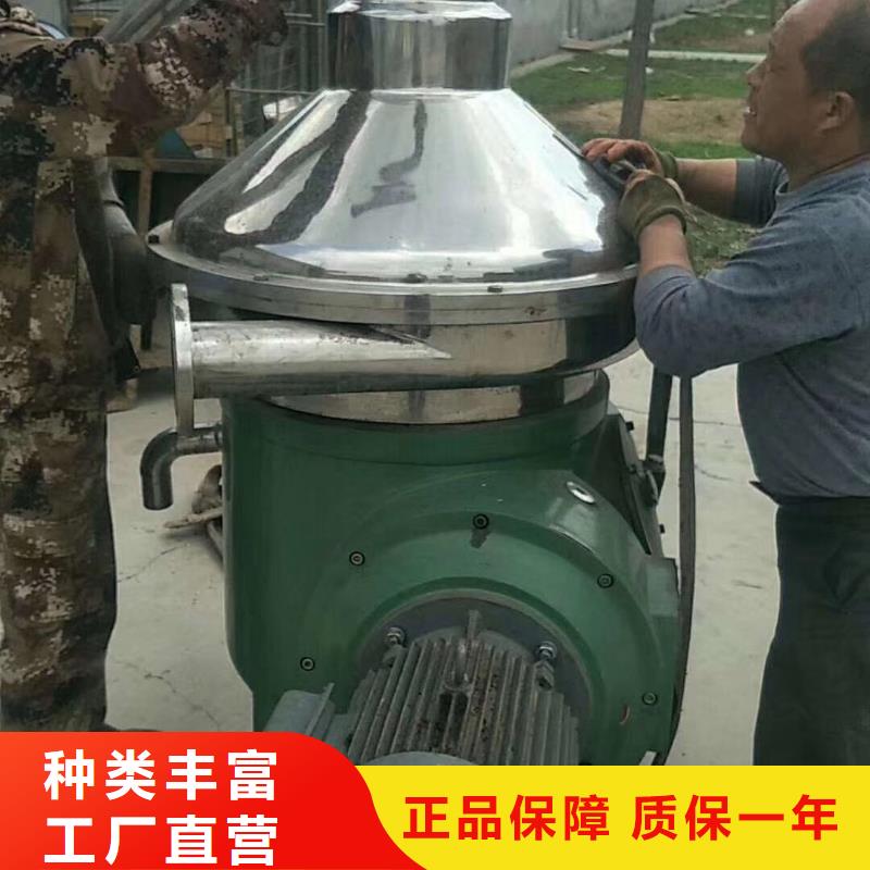 蝶式分离机MVR蒸发器全新升级品质保障产地直销