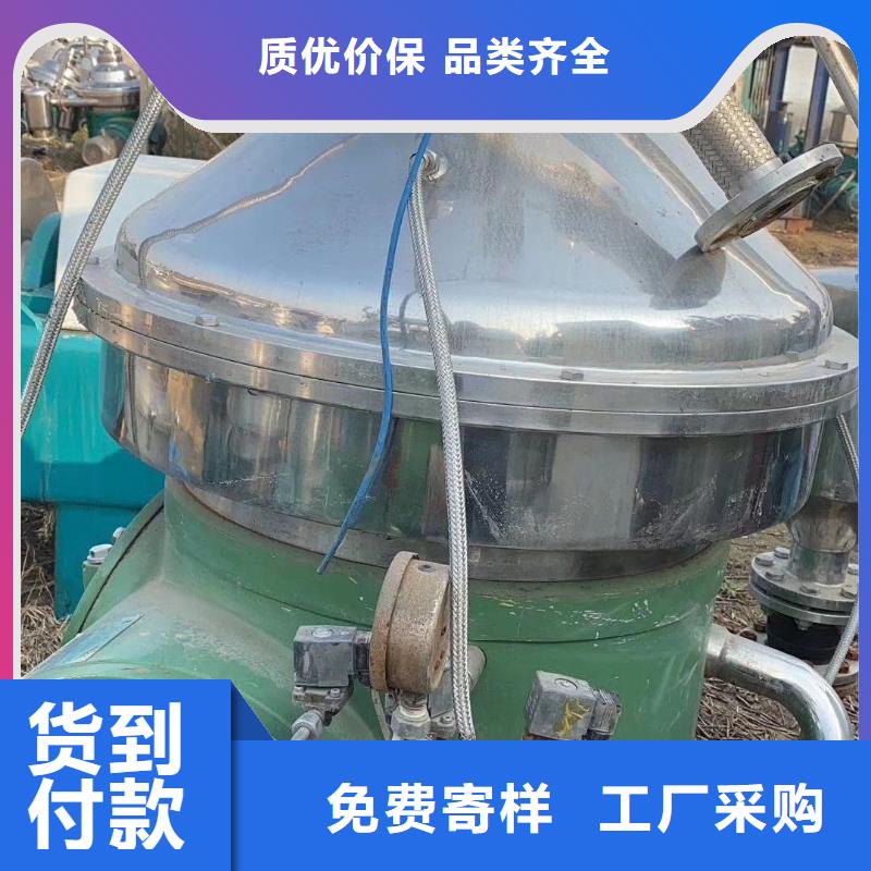 蝶式分离机-废水蒸发器型号全价格低大库存无缺货危机