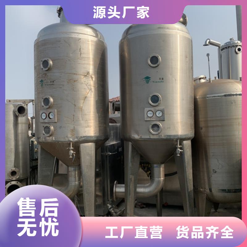 【蒸发器,列管冷凝器实力优品】精选厂家好货