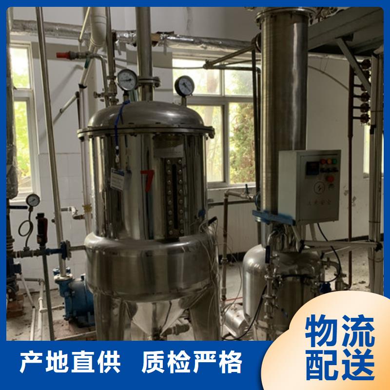 蒸发器,废水蒸发器大品牌值得信赖性能稳定