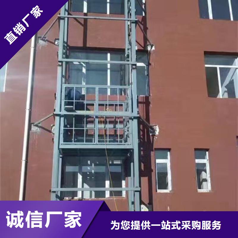 室外货梯_【仓储厂房货梯哪家好】优质工艺当地生产厂家