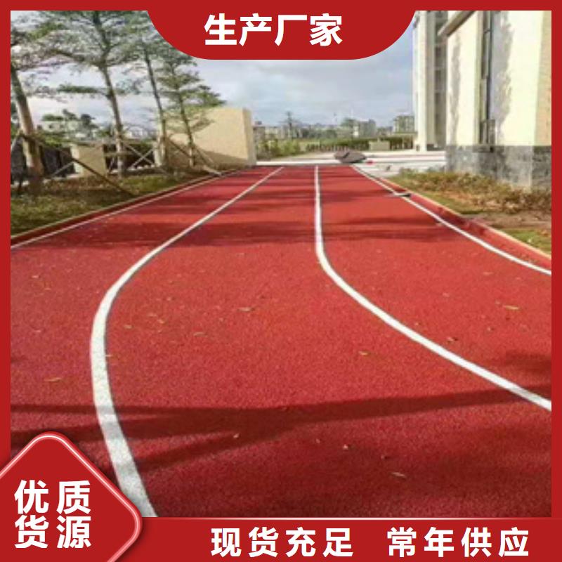 塑胶跑道今日报价敢与同行比服务