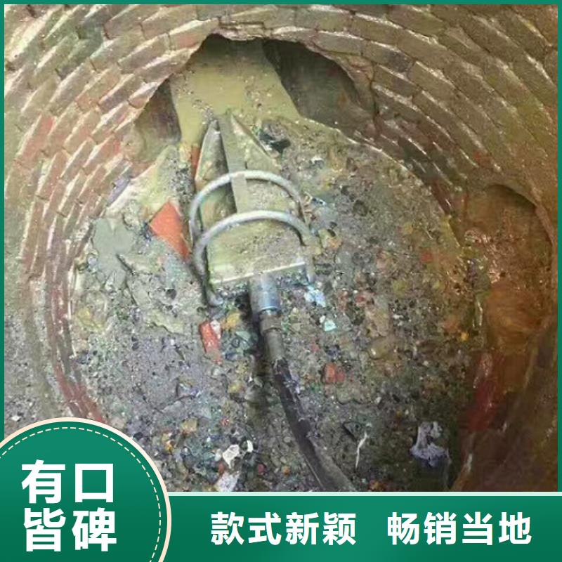 管道内混凝土疏通清理【水下拆除砖堵】好货直供多家仓库发货