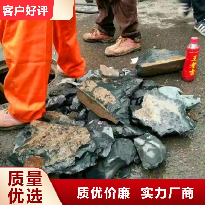 管道内混凝土疏通清理【河道清淤】厂家直发本地生产商