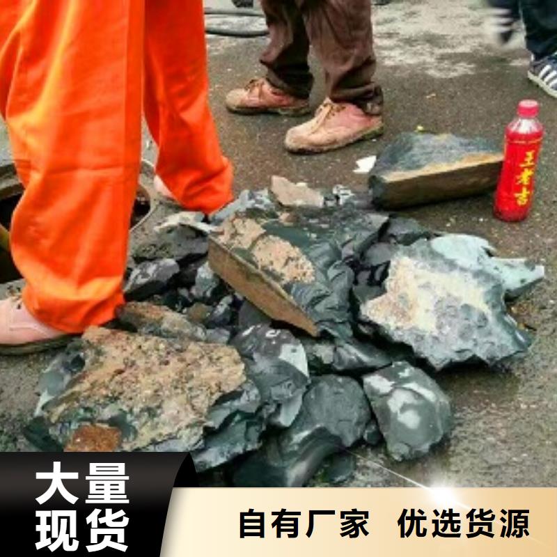 【管道内混凝土疏通清理】河道清淤N年生产经验同城经销商