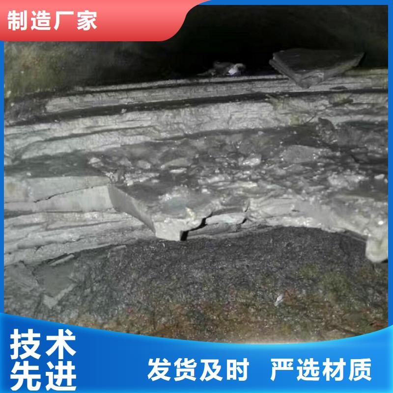 管道内混凝土疏通清理河道清淤优质原料厂家直销规格多样