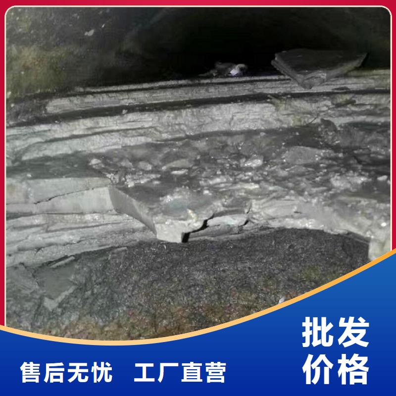 管道内混凝土疏通清理水下拆除砖堵规格型号全经验丰富质量放心