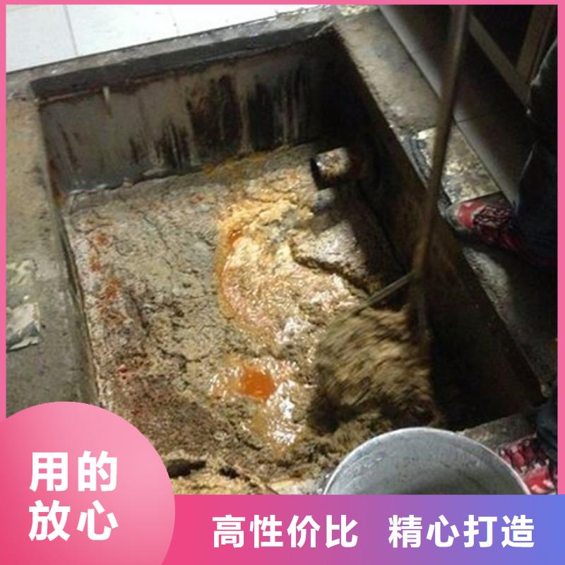 【化粪池清理管道内混凝土凝固疏通一对一为您服务】附近品牌