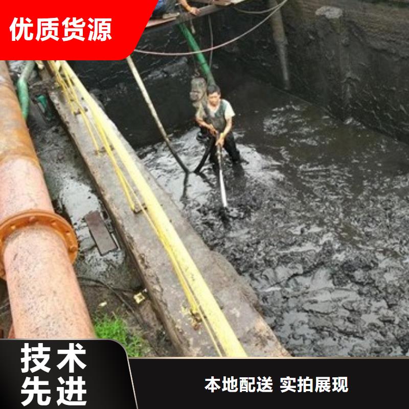 沉淀池清理_水下拆除砖堵优选好材铸造好品质本地厂家