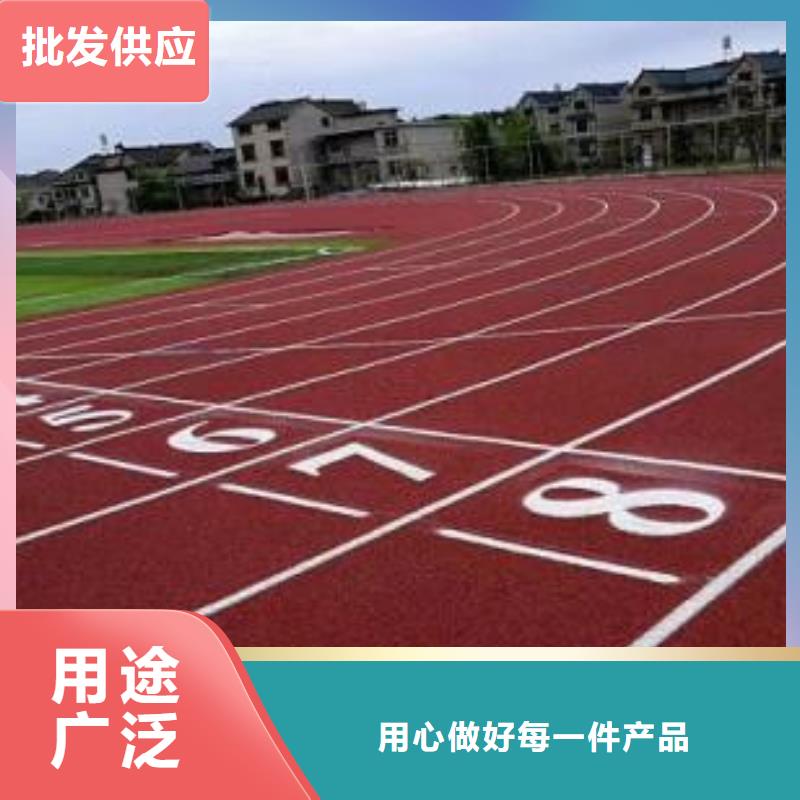 塑胶跑道epdm塑胶颗粒价格公道合理同城品牌