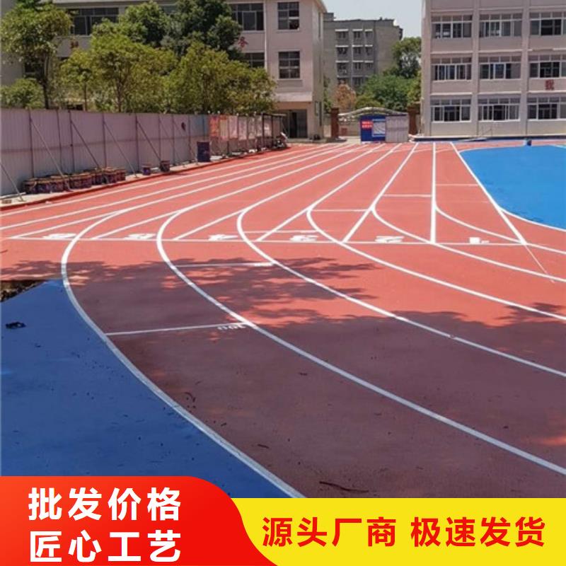 塑胶跑道_
篮球场施工质检合格出厂批发价格