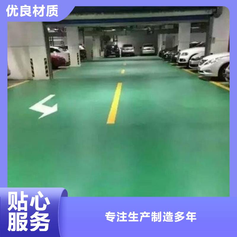 地坪漆-塑胶球场施工快捷物流细节决定成败