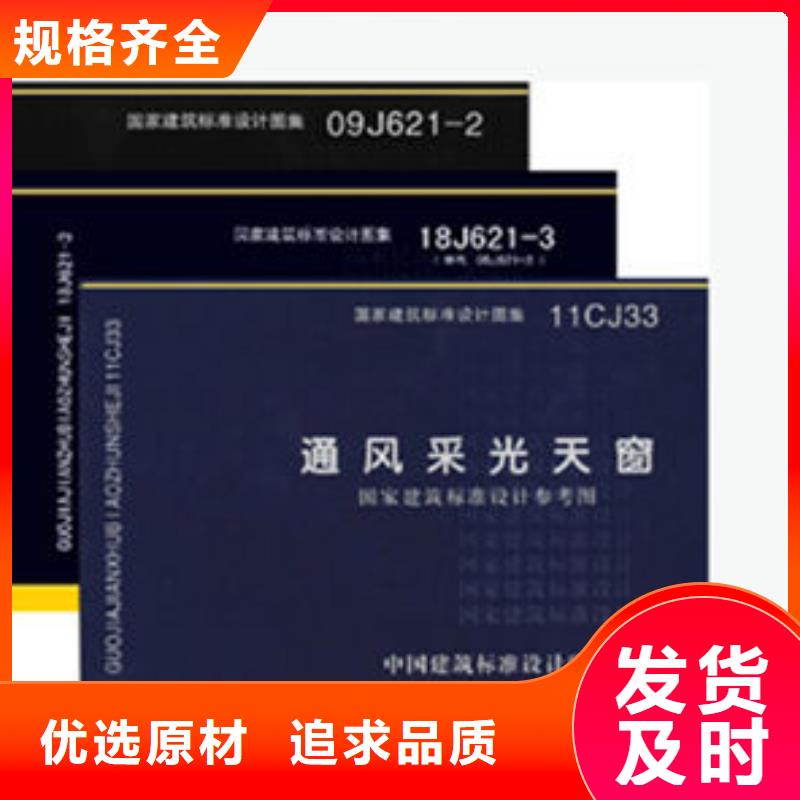 一字型天窗7米口钢铁厂房通风天窗厂家直销省心省钱细节决定品质