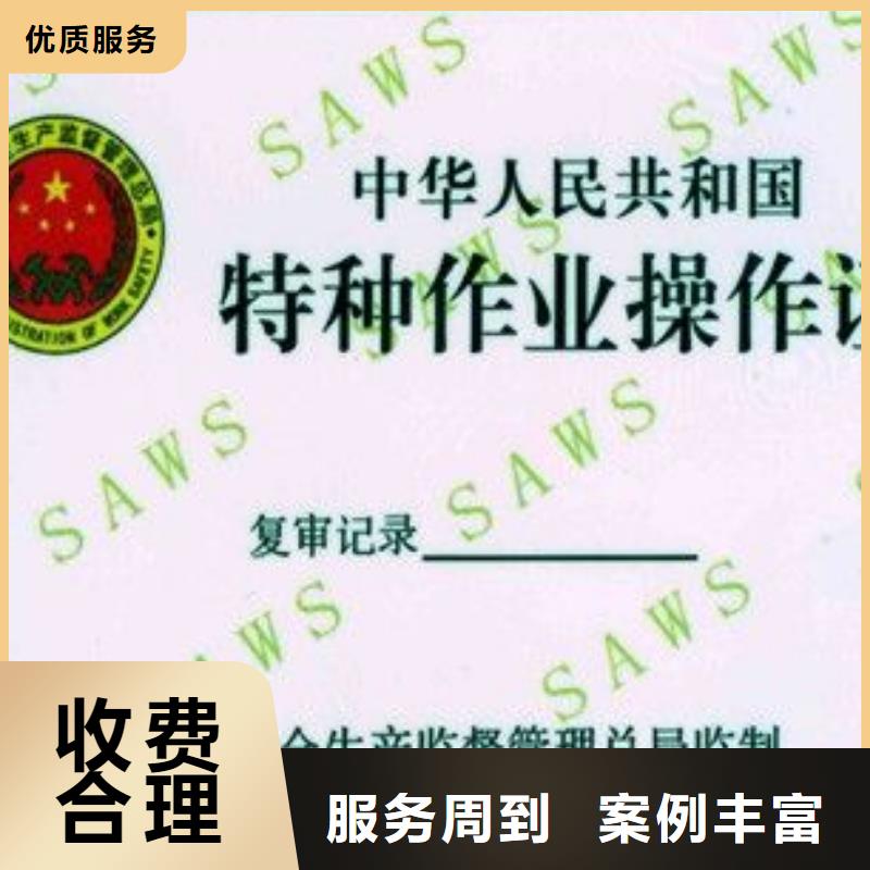 建筑业资质专业公司一站搞定