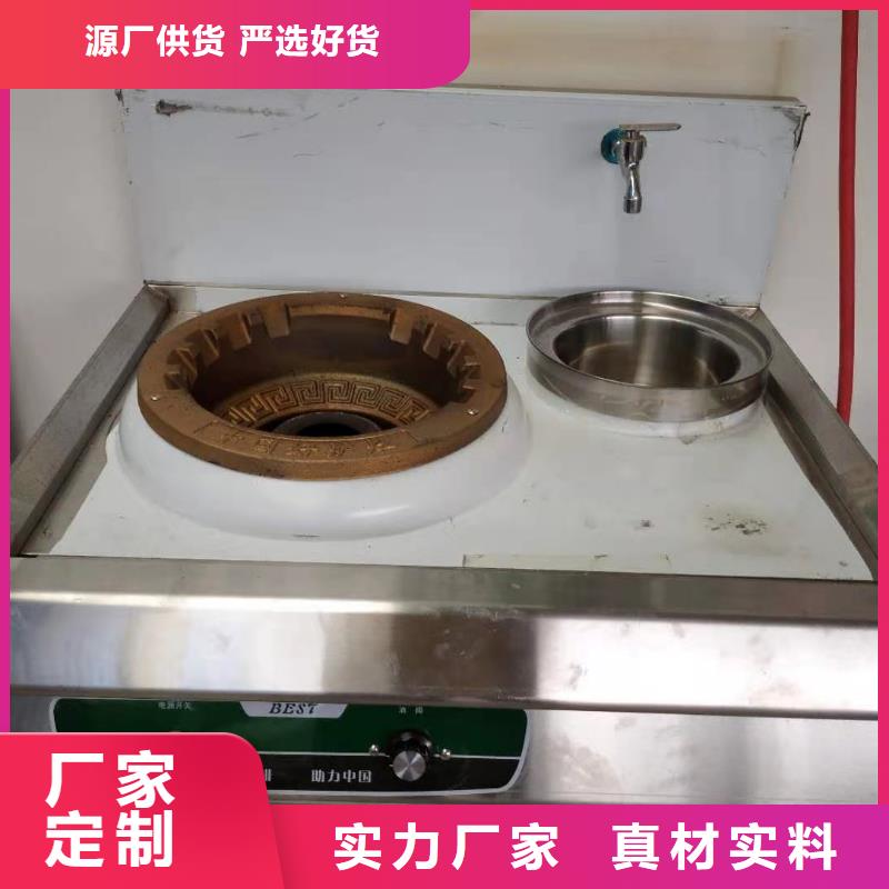 【饭店植物油燃料灶具】无醇燃料现货采购多年行业积累