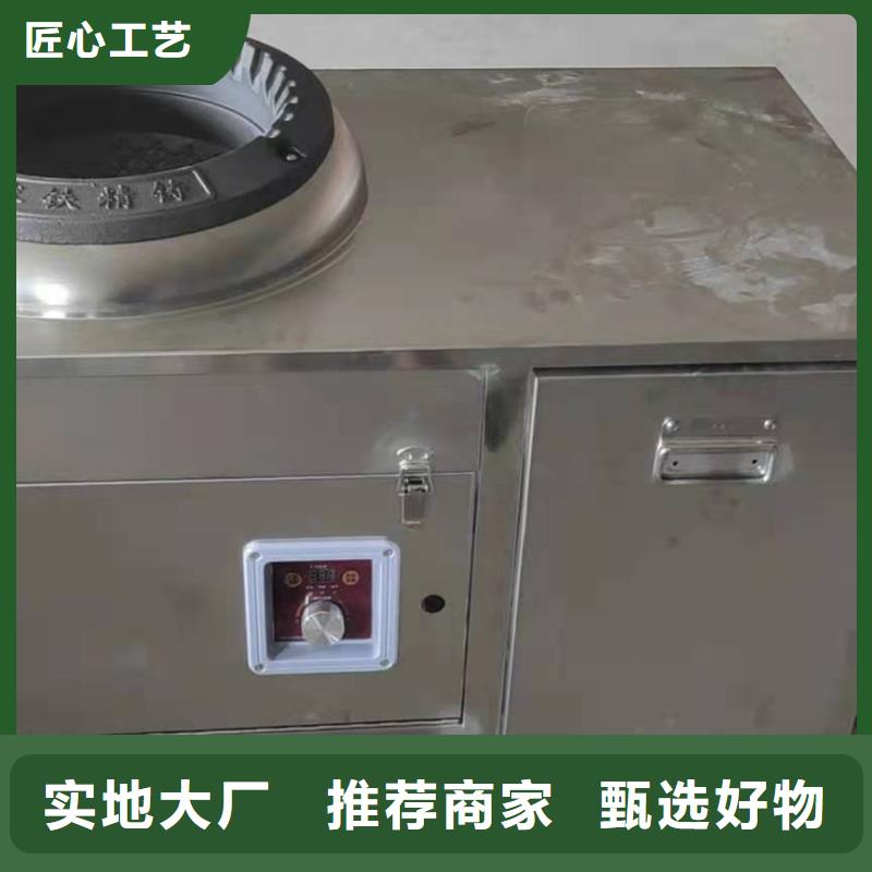 环保油无醇燃料无醇燃料技术培训以质量求生存严格把控质量