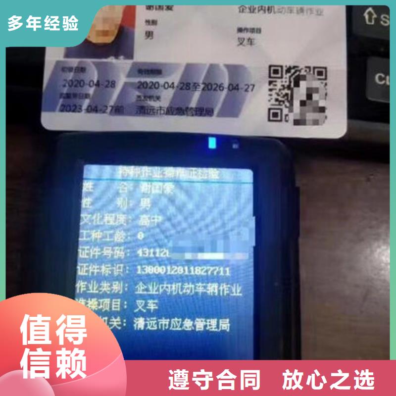 技工各类型-工程师技术专业齐全技术成熟