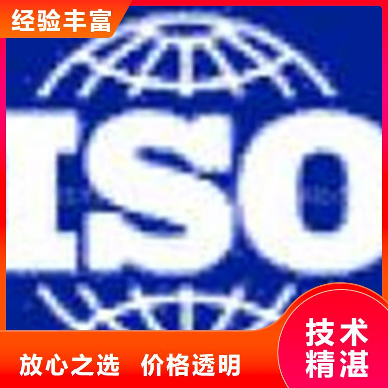 ISO认证FSC认证2024公司推荐一站搞定