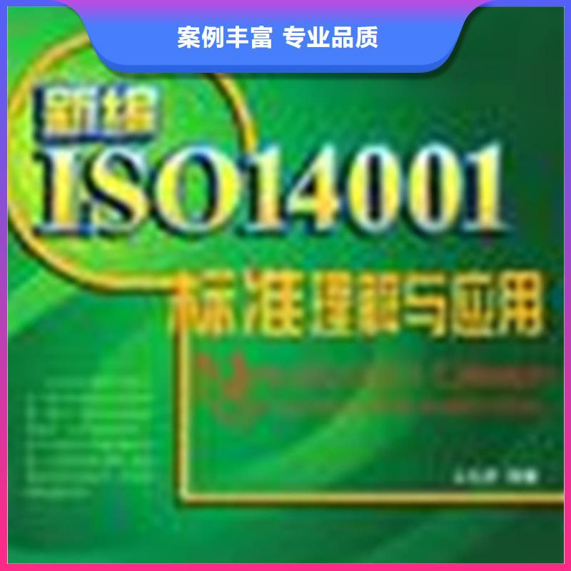 【ISO认证】-ISO13485认证值得信赖价格美丽