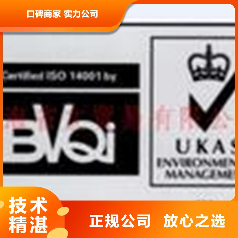 ISO认证ISO14000\ESD防静电认证信誉保证专业品质