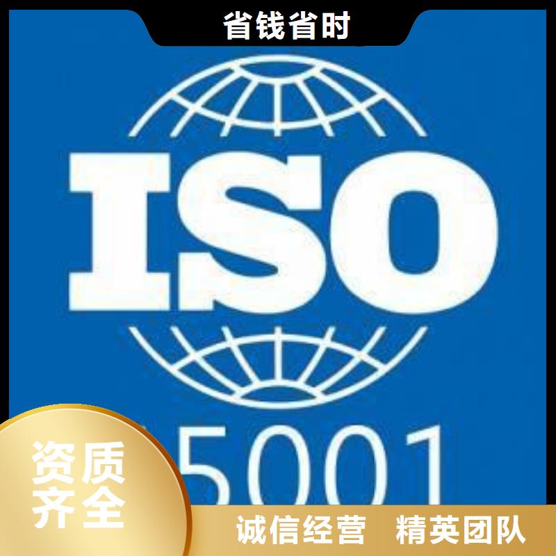 ISO认证-IATF16949认证技术精湛附近公司