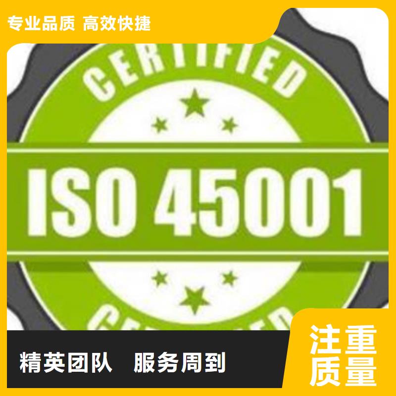 【ISO认证】ISO9001\ISO9000\ISO14001认证实力公司放心之选